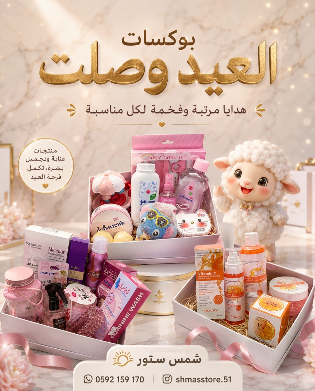 بوستات سوشال ميديا 35